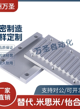 ECY01/51-XL/L/H/S3M/S5M/S8M/T5/T10-060/100/150/250/300/400