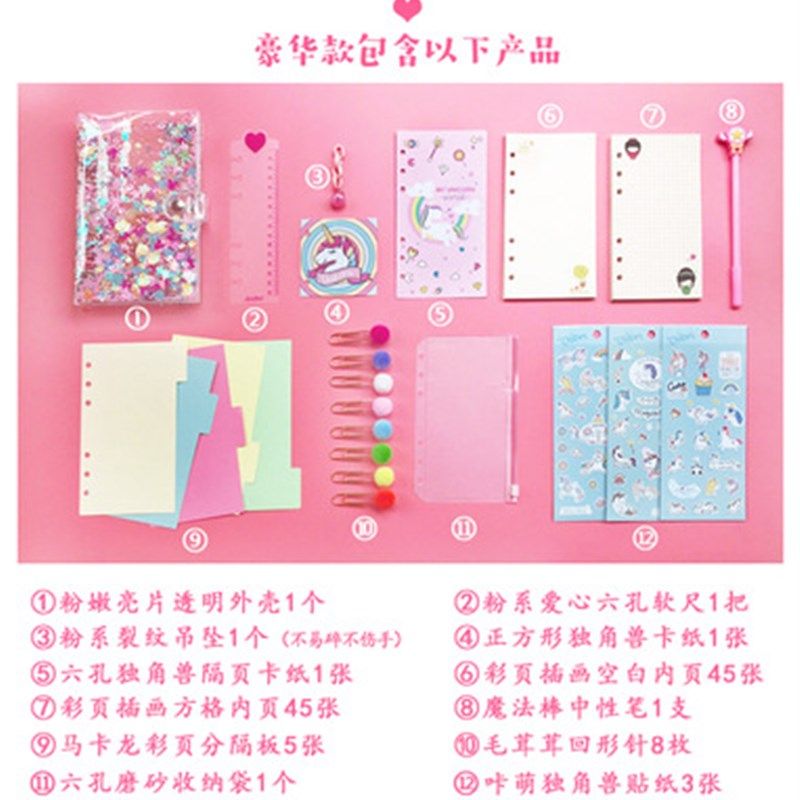 网红ins粉色少女心手账本创意可爱活页手l帐旅行笔记方格本子文具