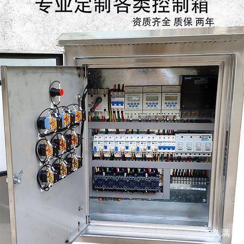 成套控制箱控制柜XL-21动力柜D风机L水泵电机星三角降压启动