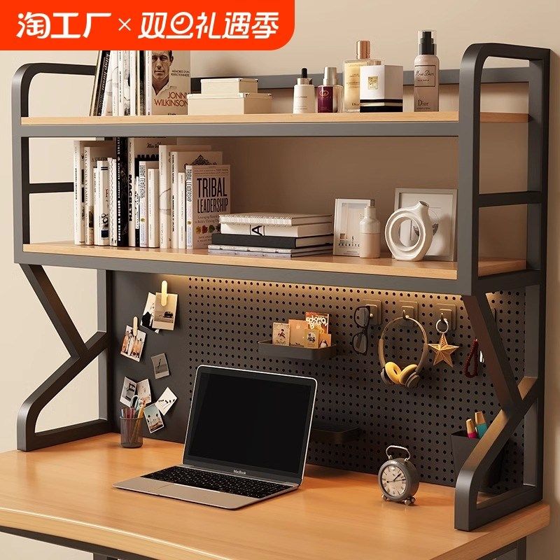 桌面置物架办公书桌多层书架铁艺桌上学生电脑收纳洞洞板碳钢双层,住宅家具,书架,淘宝优惠券,粉丝福利购,淘宝优惠卷