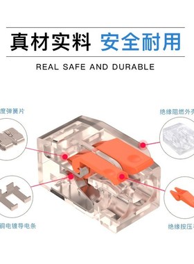 跨境电商 套盒装TL-412/3/5电线分线端R子家装快速电线接头
