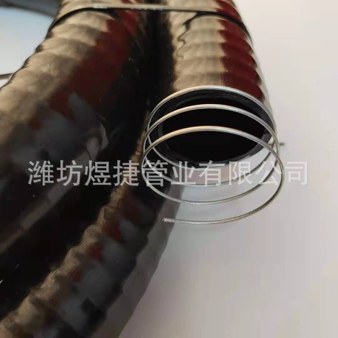 PVC黑色防爆挠性软管 抽送矿渣 瓦斯 加厚 钢丝增强软管