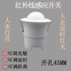 探测者220V智能红外线人体感应开关探头模块嵌入式 可调控制器353