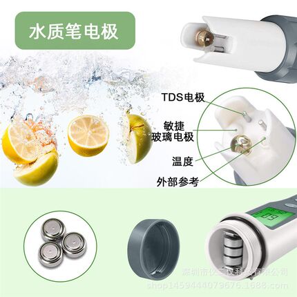 直销新品TDS/PH/TEMP三合一测试笔ph笔ph计tds/ph水Y质测试笔泳池