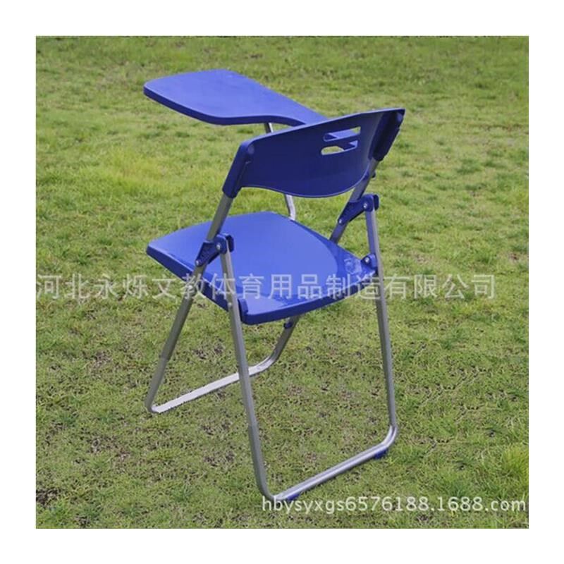 椅美术折叠椅培训椅带折叠椅写字板培训椅音乐中小学