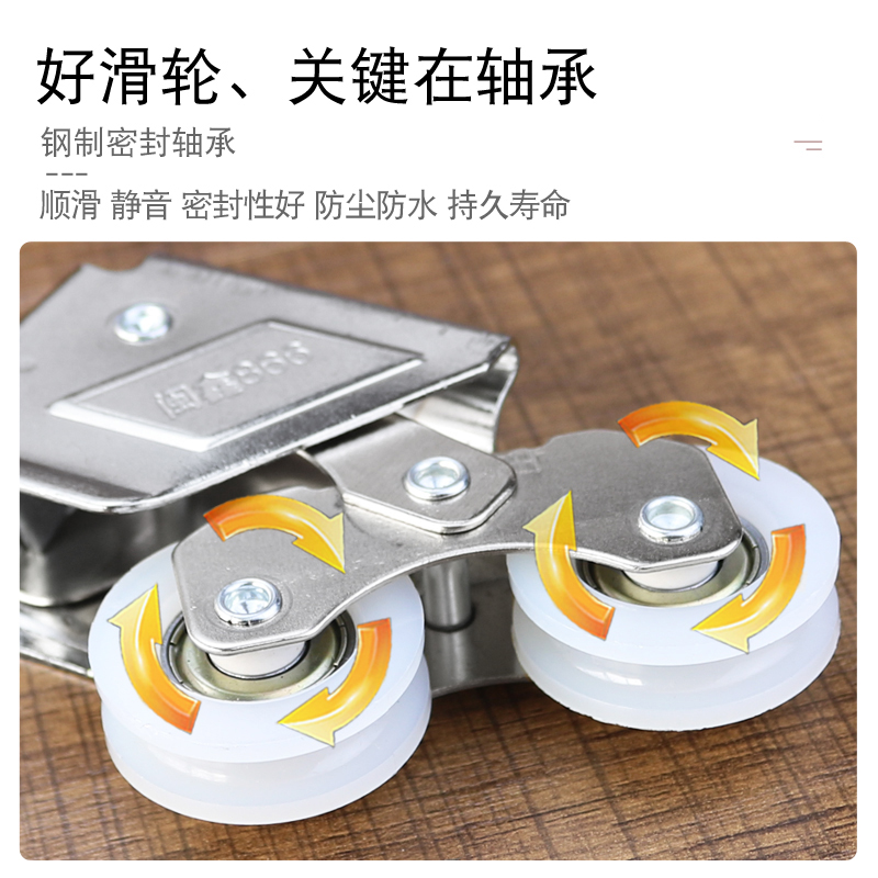铝合金窗户滚轮80老式门窗滑轮802玻璃推拉轴承轮塑钢窗轮子配件