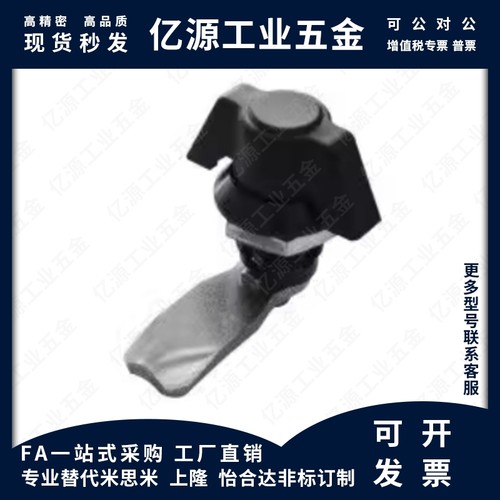 门锁71替怡合达XAS61 XAS62 XAS63圆柱锁69蝶型64/65/66/67/68