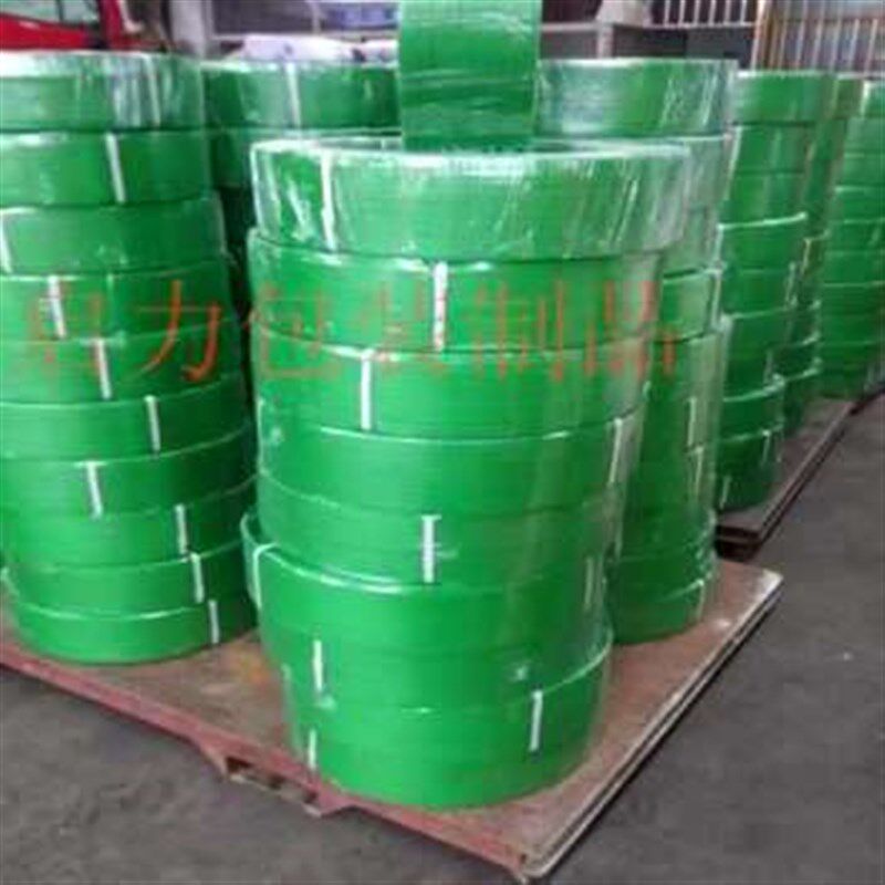 新品厂销106型塑料打包带塑钢机用打H包带编织专用打包带手工塑品