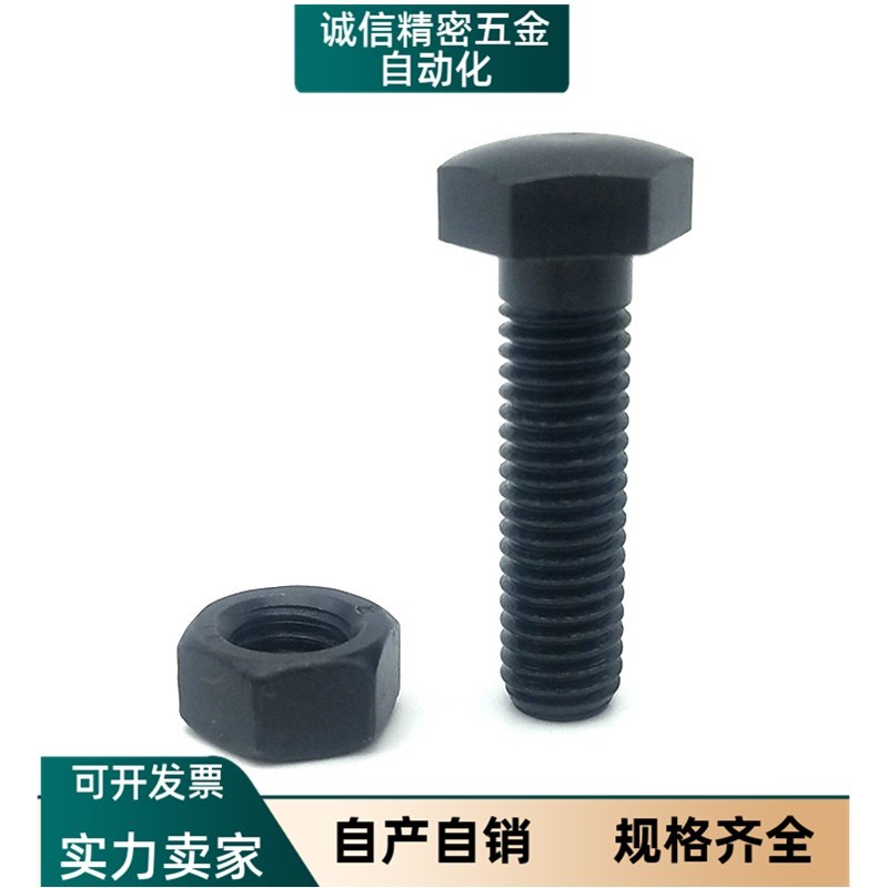 PBH01-M12-L35螺丝02/11/21/22/31/m10/m8/m6/m5/4/3/15/20/25/30