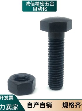 PBH01-M12-L35螺丝02/11/21/22/31/m10/m8/m6/m5/4/3/15/20/25/30