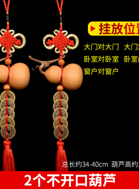速发五帝钱门对门葫芦挂件家用门口天然真品铜钱大门吉祥小中国节