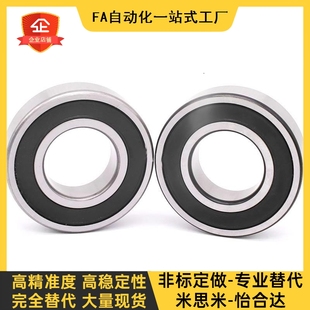 6202 6203 2RZ BBK6200 2RS 6206 6201 6205 深沟球轴承 6204