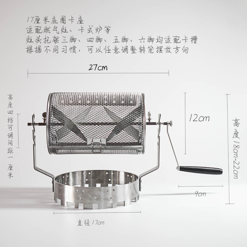 直火手摇烘豆机家用咖啡豆烘焙机咖啡手网 自动烘豆炒豆机