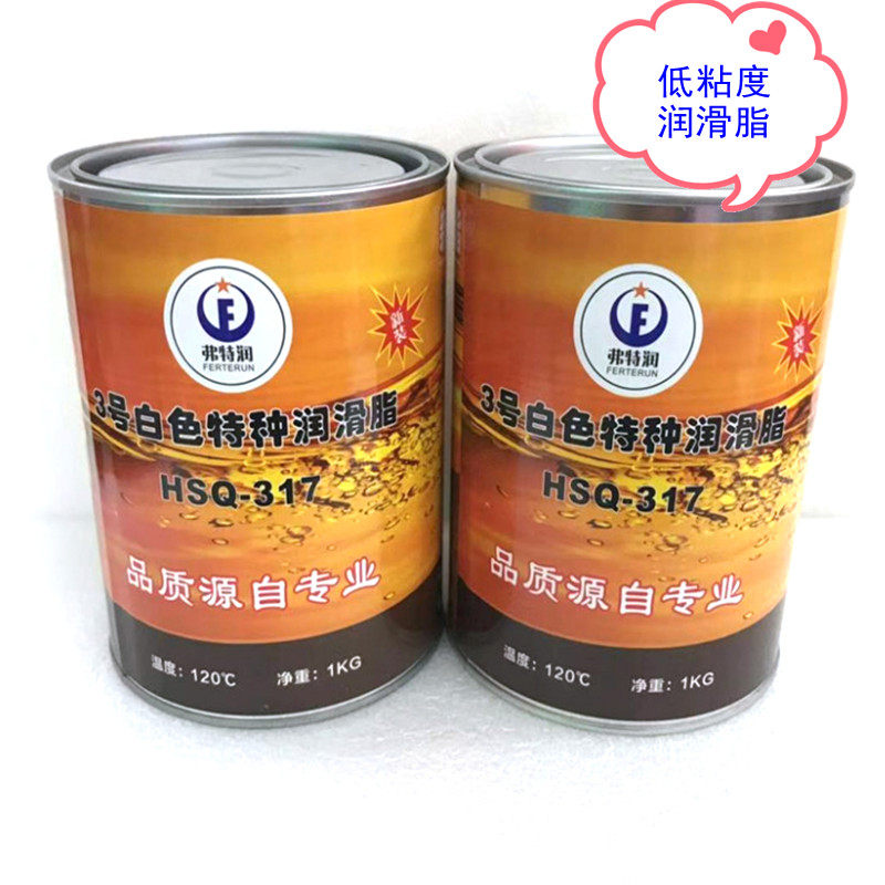 FERTERUN 3号白色特t种润滑脂 贴片机丝杆导轨高速滚动轴承白油31图片