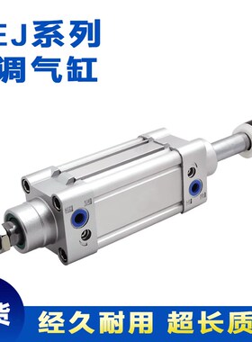 亚德客型行程可调气缸SEJ63x300x350x400x450x500x600-50可调节气