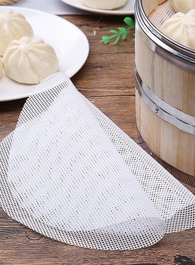 Steaming Basket Mat Air Fryer Steamer Liners Premium Perfora