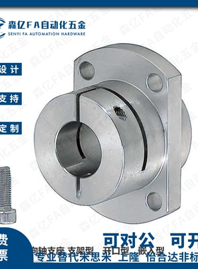 导向轴支座 STHWICB STHWIC SSTHWIC8 10 12 16 20 25 30 35 40