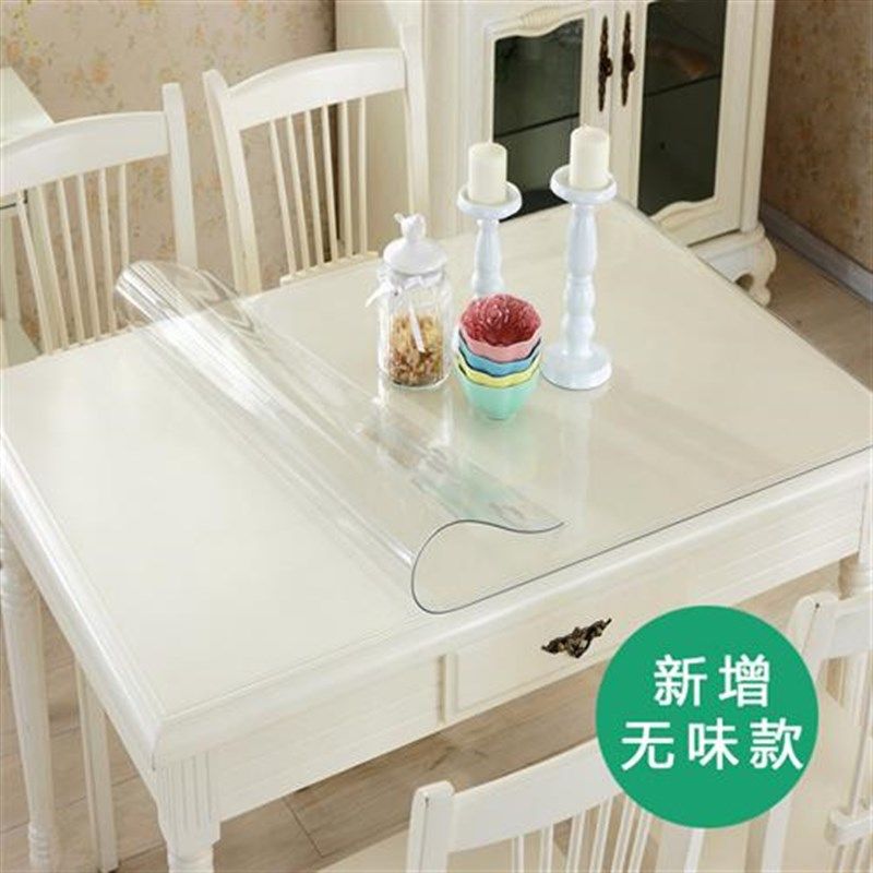PVC 软质玻璃l 磨砂水晶板透明桌布防水防油免洗餐桌垫茶几布,居家布艺,桌布,淘宝优惠券,粉丝福利购,淘宝优惠卷
