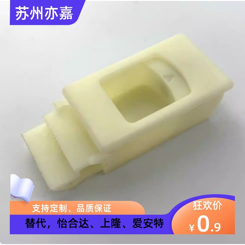 MS735塑料搭扣PA搭扣 暗扣手 暗箱扣MS725 ABS扣 DK725塑料