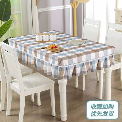 桌布布艺长方形餐桌m套简约茶几套防尘餐桌台布罩学生课桌床头柜