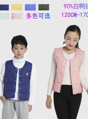 男童羽绒背心 女童大童中童羽绒内胆 女生羽Q绒马甲儿童羽绒内穿