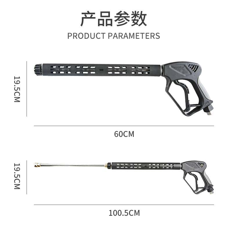 现货速发自带防缠绕超高压水枪 陶瓷阀芯350公斤商用清洗机洗车机