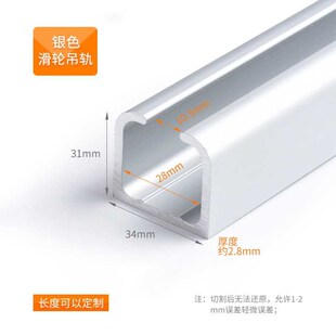 现代简约木门吊轮 平移门轨道浴室不锈钢滑轮 滑轨静音推拉门配件