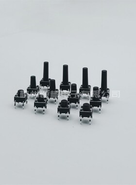 轻触开关6*6*4.3/5-20H插脚四脚按键立式微动开关线路板小开关6x6