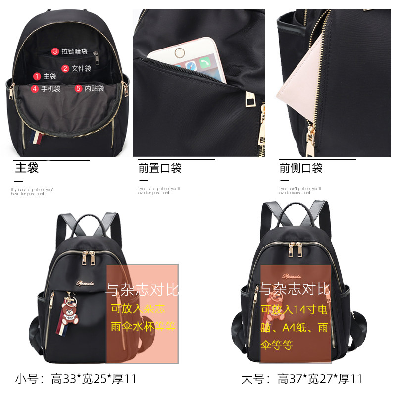 牛津布双肩包女2021新款大容量韩版背包女双肩时尚百搭旅行防水,箱包皮具/热销女包/男包,双肩背包,淘宝优惠券,粉丝福利购,淘宝优惠卷