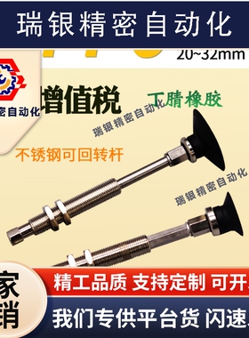 真空吸盘黑色丁晴ZPT20UN/25UN/32UNJ/K10/20/30/40/50-B5-A10