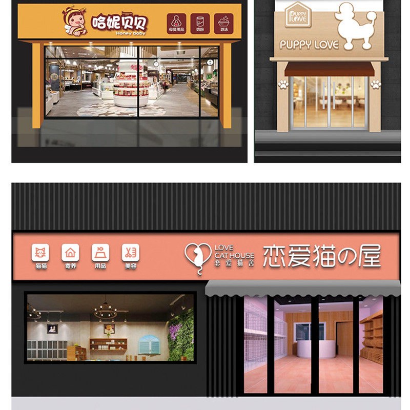 门头招牌设计f店铺logo装修设计广告牌门面招P牌灯箱店招牌匾效果