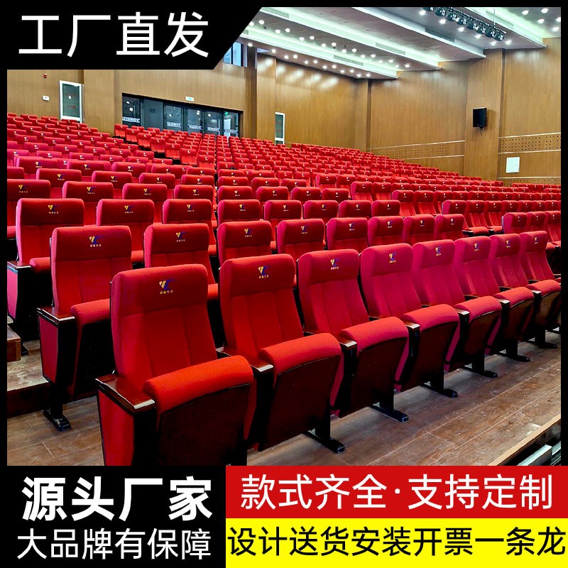 阶梯教室报告厅座椅电影院椅会议室桌椅免打孔礼堂椅排椅带小桌板