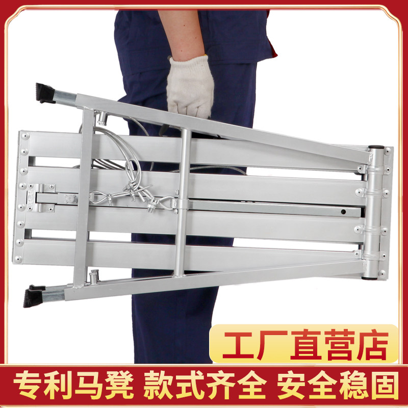 铝合金马凳折叠升降加厚伸缩施工特厚梯子大象装修脚手架家用室内