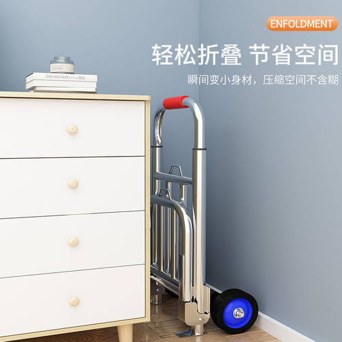 速发Hand-pulled cart folding household carrying trailer shop