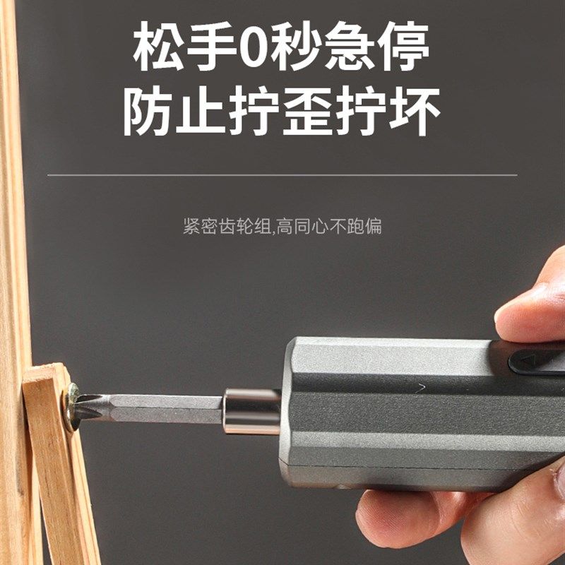 电批充电式手电钻起子两用小型家用迷你电多功能套装电动螺丝刀机
