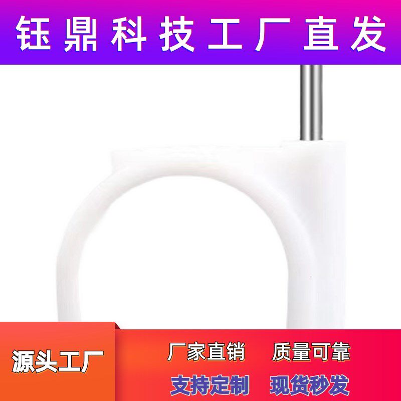 墙上网线墙线夹子电线卡扣墙面线卡子线路固定器走线线扣塑料线夹