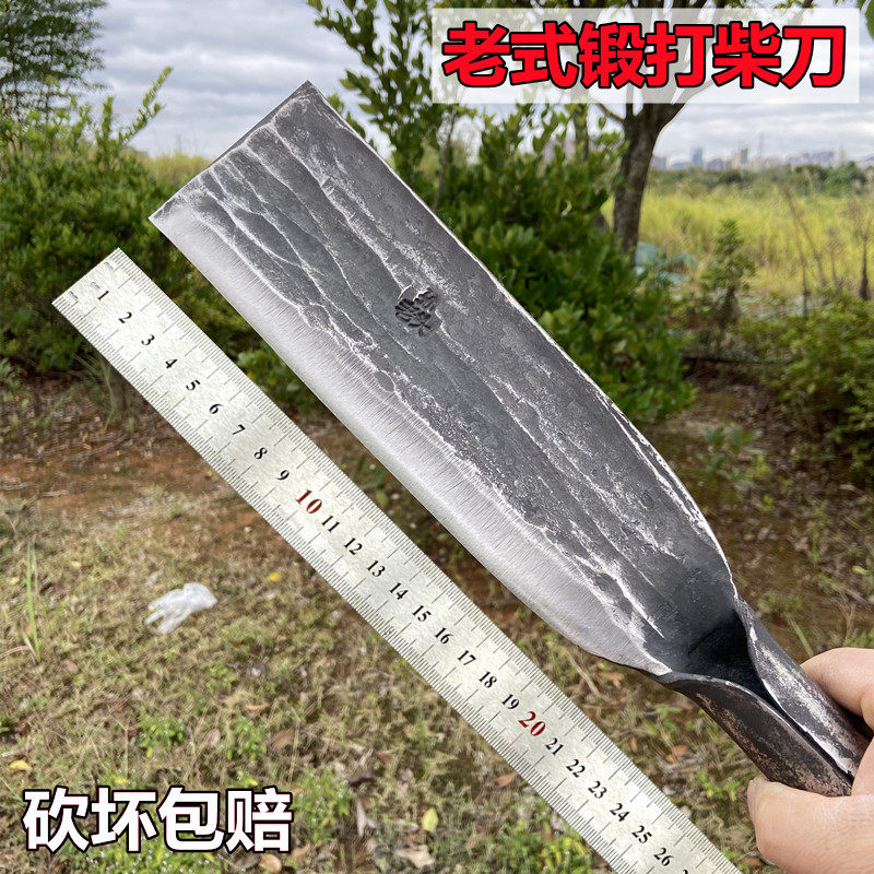 新品锻打柴刀砍树砍柴砍竹子劈柴户外开路老式大镰刀长柄直刀挖洞