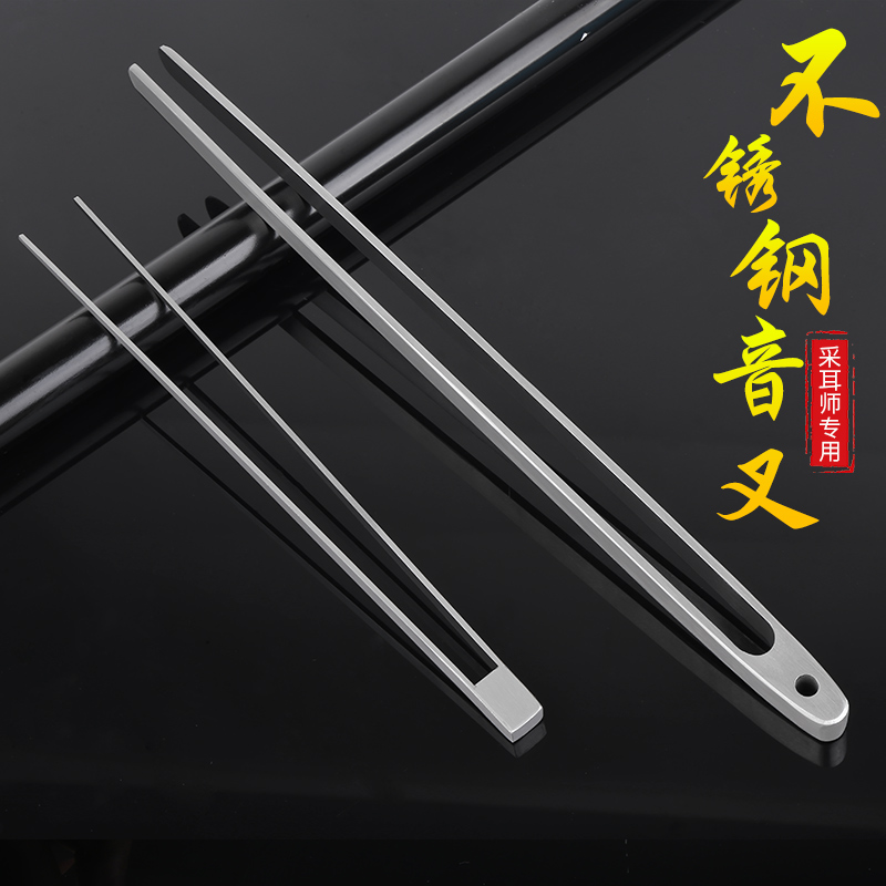 新品耳震子技师专业采耳采耳工具掏耳工具振铃振子音X叉响铗响夹