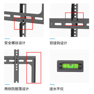 适用于海尔电视壁架架支挂通用32/32/40/49/43/4W8/49寸挂架