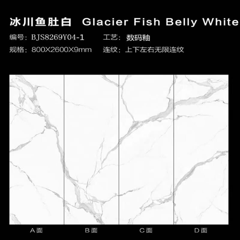 岩板定制餐桌长方形电视柜边茶几面板圆形人造大理石台面加工定做