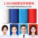 1.5护照摄影相馆证件照不反背景白照相证件1加厚U布拍摄米拍照红