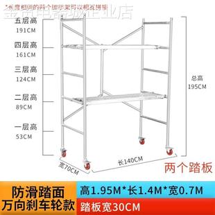 用工提升机n工程承重行走升降鹰架刮腻子架子工称重 新品 马凳加厚