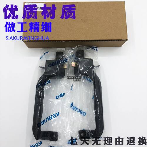 。挖掘机配件玉?柴?35/50/80/60前档窗锁60-6-R7-8前挡扶手锁玻