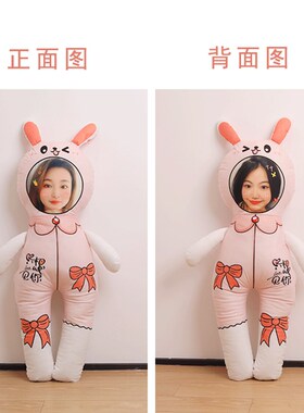 diy抱枕定制180cm大人形玩偶公仔等身长条枕来图定制照片人脸头像