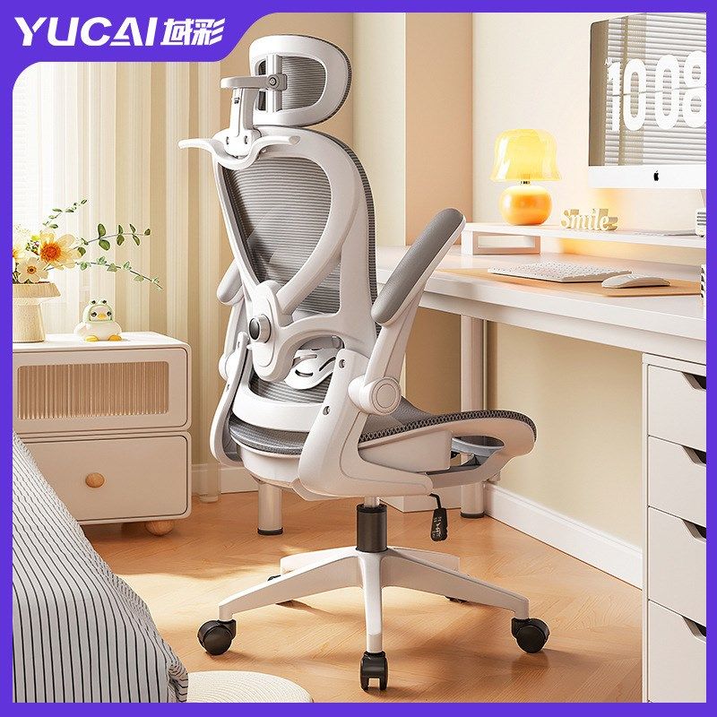 办公椅职员电脑椅 人体工学椅久坐不累座椅 办公室椅子宿舍电竞椅,商业/办公家具,办公电脑椅/职员椅,淘宝优惠券,粉丝福利购,淘宝优惠卷