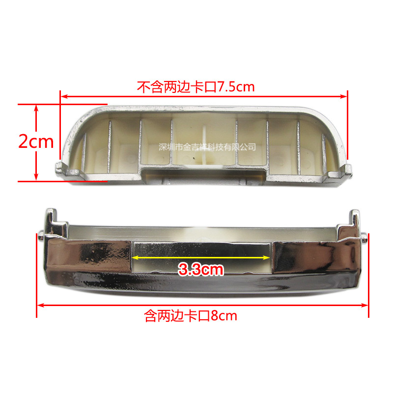 推荐适用奥克斯电饭锅按钮开关FR-F3001C/F3001E电饭煲开盖按键门