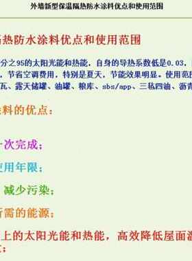 现货爆品日d固力屋顶外墙防晒防水隔热涂料金属水泥铁皮沥青屋面