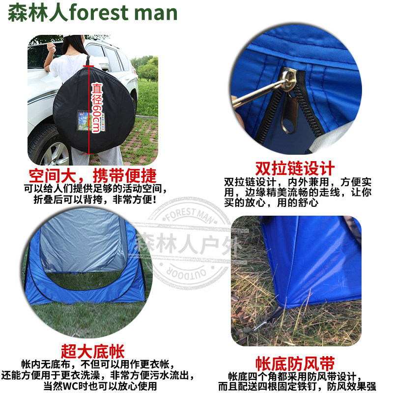 洗澡帐篷户外家用冬季浴帐加厚浴棚农村洗澡神器速开免安装免吊挂