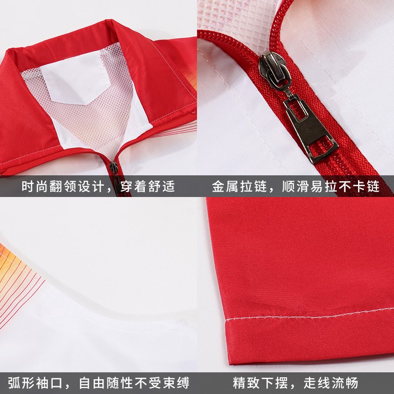 全身印马甲定制印logqo志愿者活动红背心渐变彩色公益工作服广告