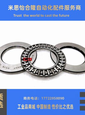 进口IKO轴承AXK80105 GS WS 81116M 内径80外径105厚度19 15.5mm